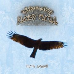 "The True Tale" free digitized version and new digital releases