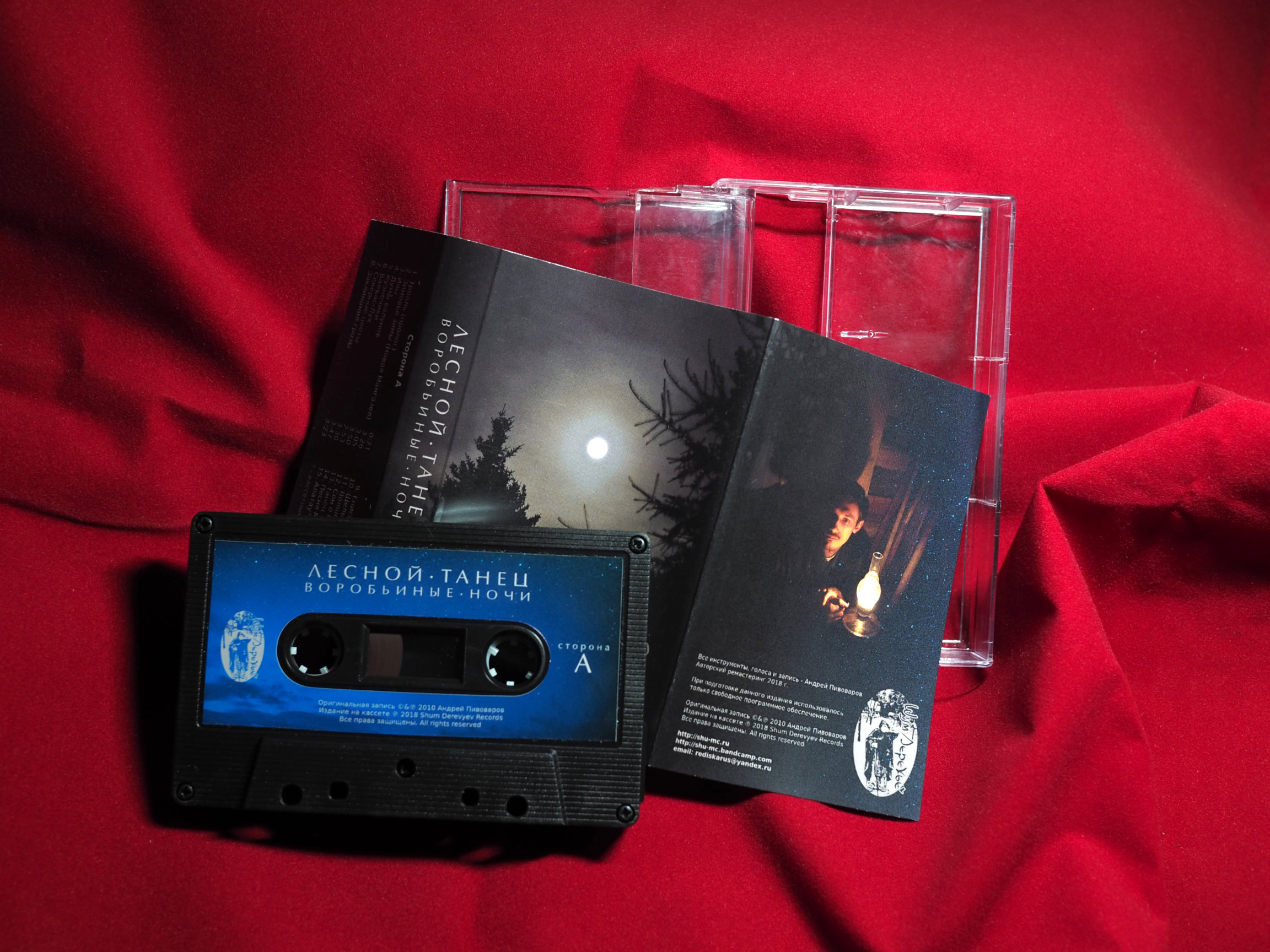 Воробьиные ночи