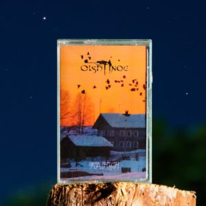 Olshanoe - Канун