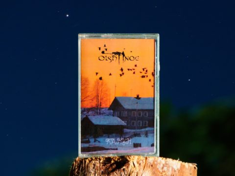 Olshanoe - Канун